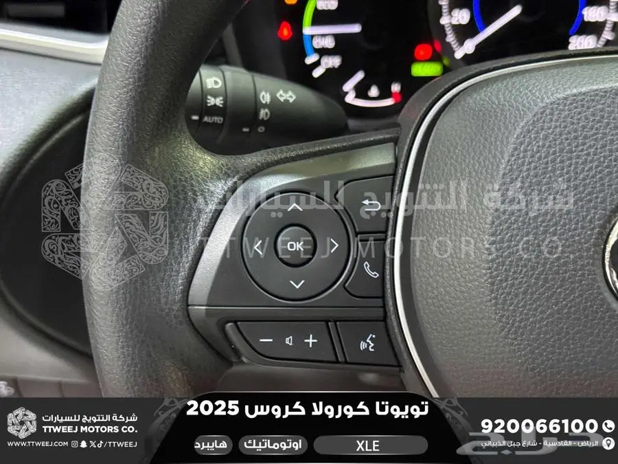 كورولا كروس نص فل ابيض هايبرد 2025 اقل سعر كاش واقساط 9