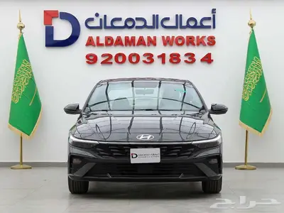 هيونداي النترا 2.0 سمارت بلس 2025 0
