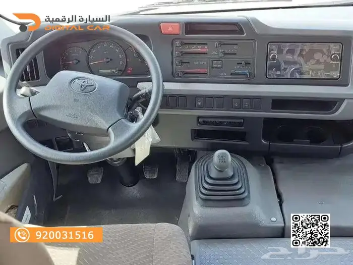 تويوتا كوستر خليجي وكيل البريمي 23 راكب ديزل موديل 2024 1