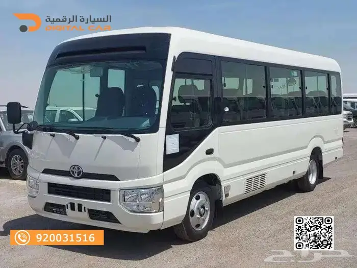 تويوتا كوستر خليجي وكيل البريمي 23 راكب ديزل موديل 2024 0