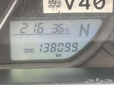 يارس 2019 16
