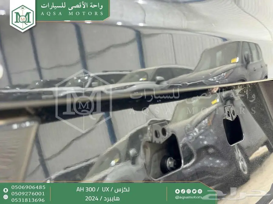 لكزس UX 300 اي اتش أسود هايبرد 2024 اقل سعر كاش واقساط 24
