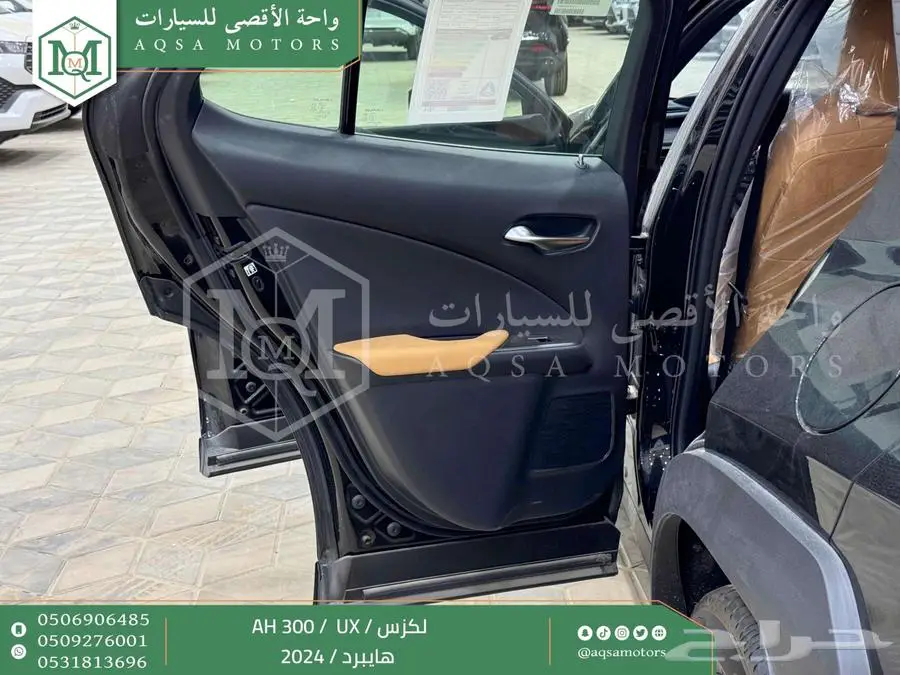 لكزس UX 300 اي اتش أسود هايبرد 2024 اقل سعر كاش واقساط 28