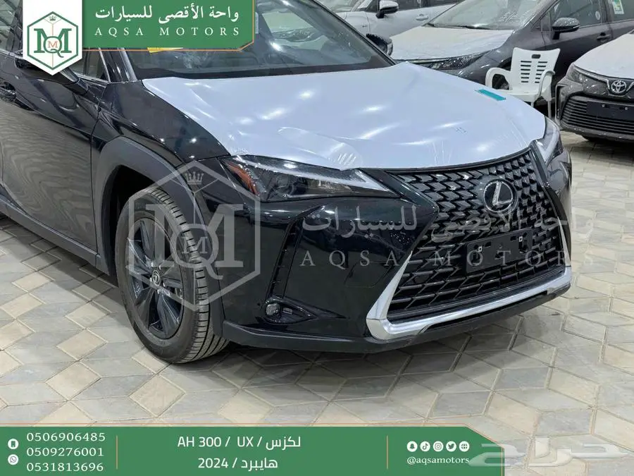 لكزس UX 300 اي اتش أسود هايبرد 2024 اقل سعر كاش واقساط 22