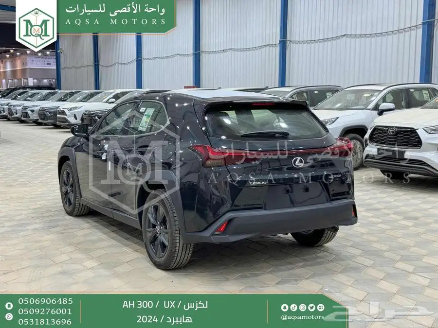 لكزس UX 300 اي اتش أسود هايبرد 2024 اقل سعر كاش واقساط 36