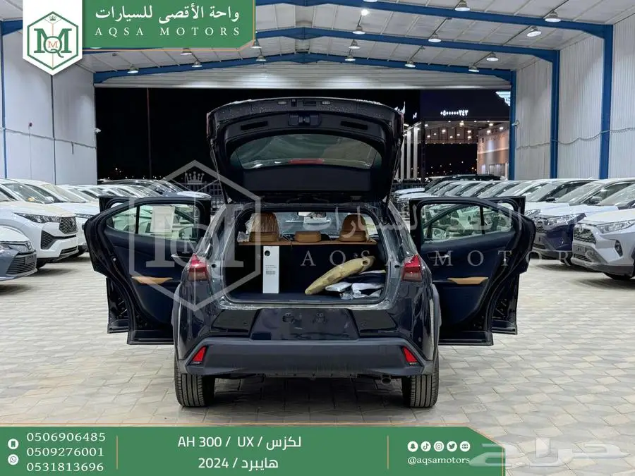 لكزس UX 300 اي اتش أسود هايبرد 2024 اقل سعر كاش واقساط 15