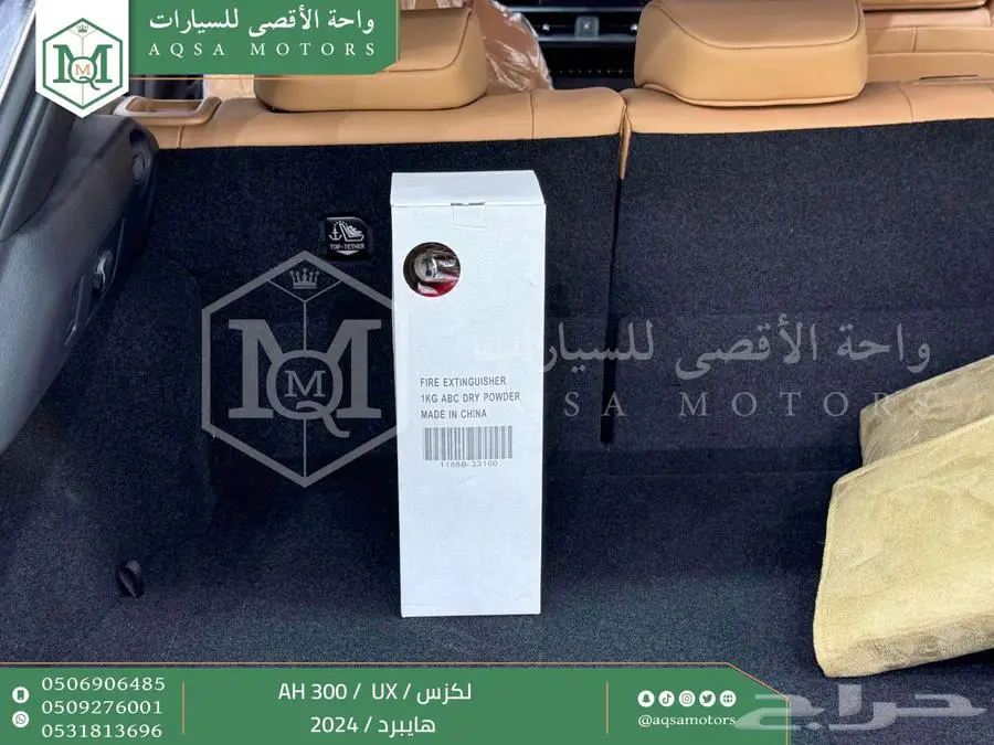 لكزس UX 300 اي اتش أسود هايبرد 2024 اقل سعر كاش واقساط 5