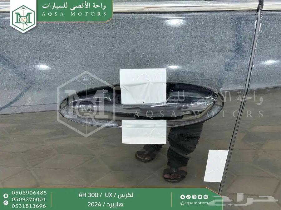 لكزس UX 300 اي اتش أسود هايبرد 2024 اقل سعر كاش واقساط 2