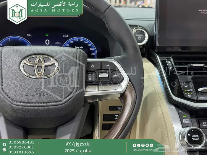 لاندكروزر في اكس فل ذهبي غامق هايبرد 2025 اقل سعر كاش واقساط 12