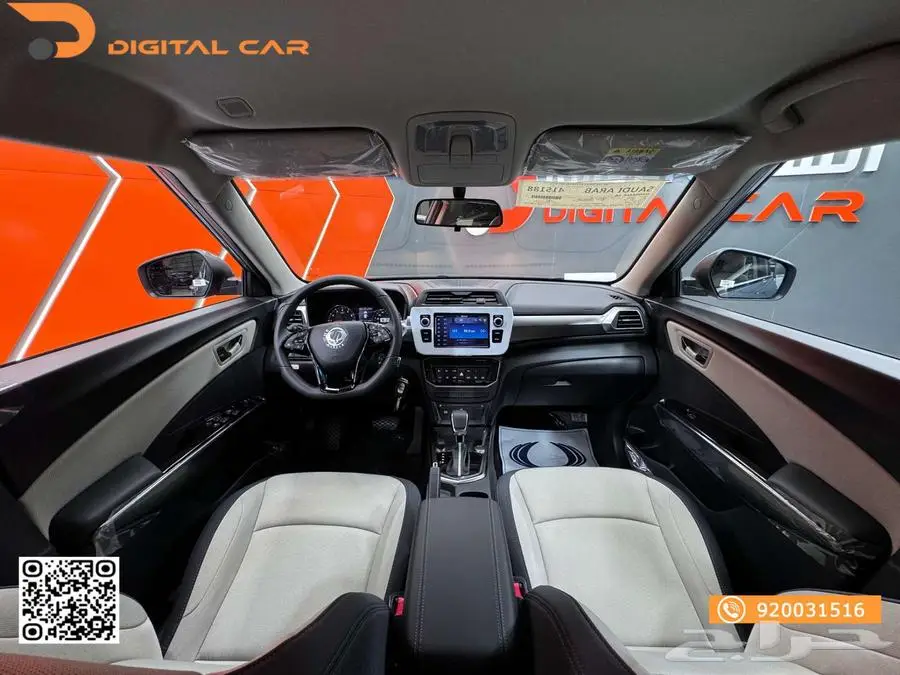 KGM XLV ستاندر   TRENDY 2024 كاش واقساط 6