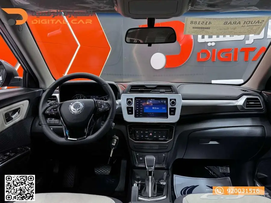 KGM XLV ستاندر   TRENDY 2024 كاش واقساط 5