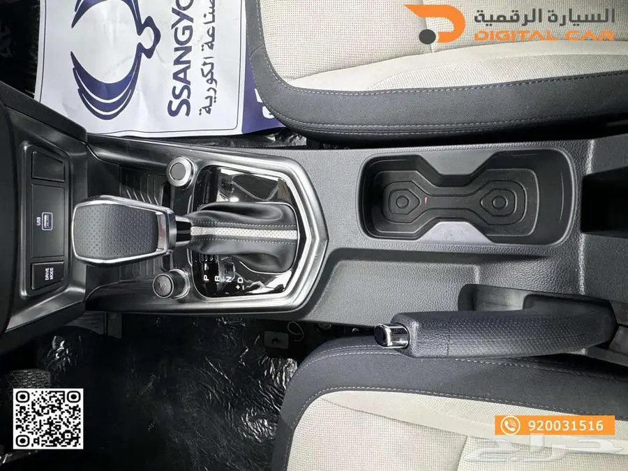 KGM XLV ستاندر   TRENDY 2024 كاش واقساط 9