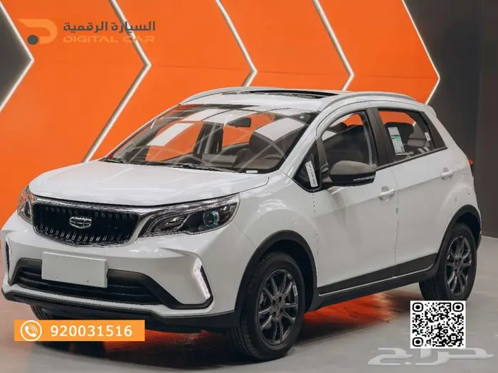 جيلي GX3 برو فل موديل 2025 1