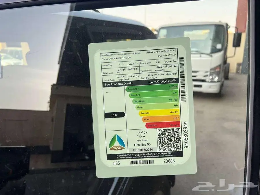 تويوتا برادو TXL 1 بنزين 2025 متاح اقساط و كاش 9