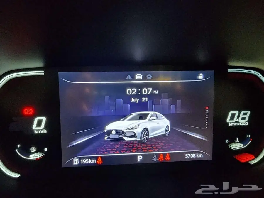 MG GT 2024   Transfer Car Lease 7