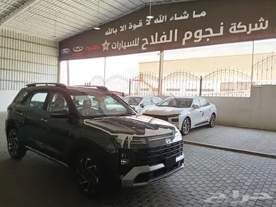هيونداي كريتا جراند سمارت ماكينه 2000 م2025 - سعودي 0