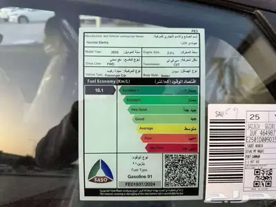 هونداي النترا 2025 سمارت محرك 2.0 بالتقسيط رواتب تبدأ 3600 5