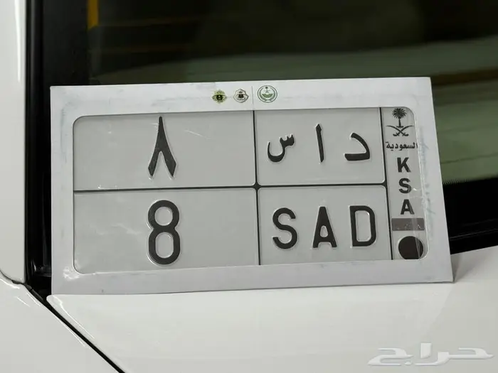 لوحة مميزة للبيع معنى قوي ورقم فردي 0
