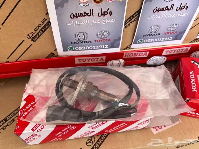 حساس شكمان كامري جيب قطع غيار تايوتا 1