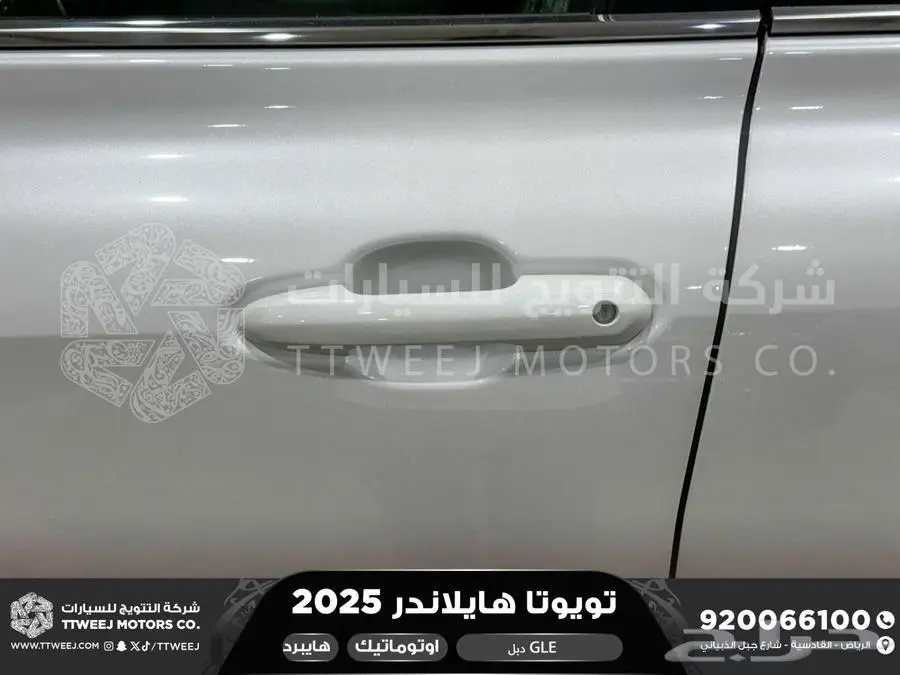 هايلاندر نص فل ابيض هايبرد 2025 اقل سعر كاش واقساط 21