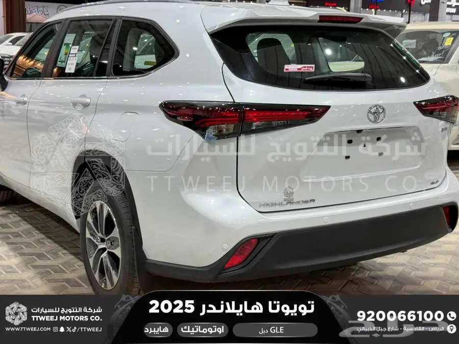 هايلاندر نص فل ابيض هايبرد 2025 اقل سعر كاش واقساط 27