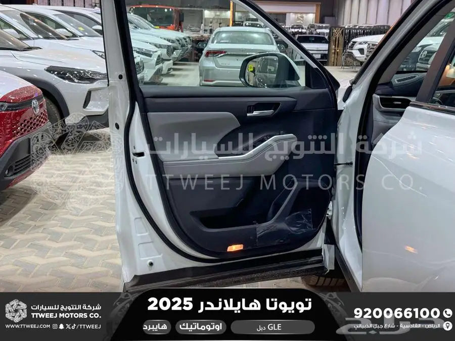 هايلاندر نص فل ابيض هايبرد 2025 اقل سعر كاش واقساط 41