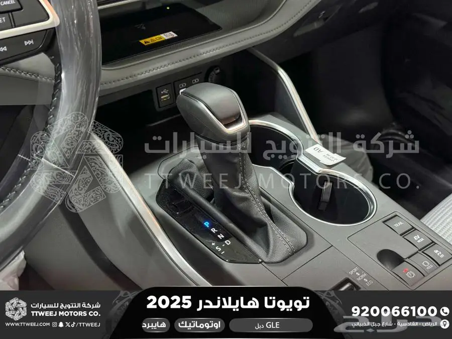 هايلاندر نص فل ابيض هايبرد 2025 اقل سعر كاش واقساط 12
