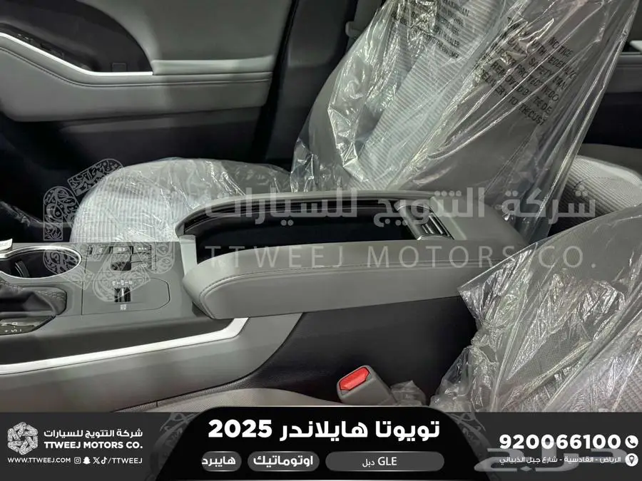 هايلاندر نص فل ابيض هايبرد 2025 اقل سعر كاش واقساط 42