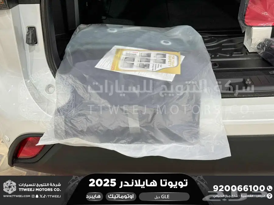 هايلاندر نص فل ابيض هايبرد 2025 اقل سعر كاش واقساط 16