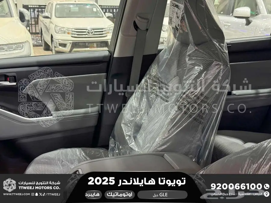 هايلاندر نص فل ابيض هايبرد 2025 اقل سعر كاش واقساط 34
