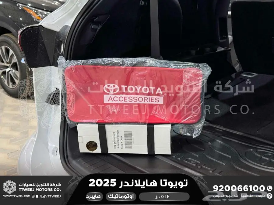 هايلاندر نص فل ابيض هايبرد 2025 اقل سعر كاش واقساط 20