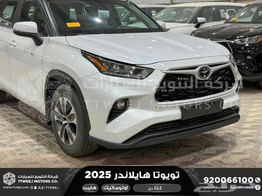 هايلاندر نص فل ابيض هايبرد 2025 اقل سعر كاش واقساط 38