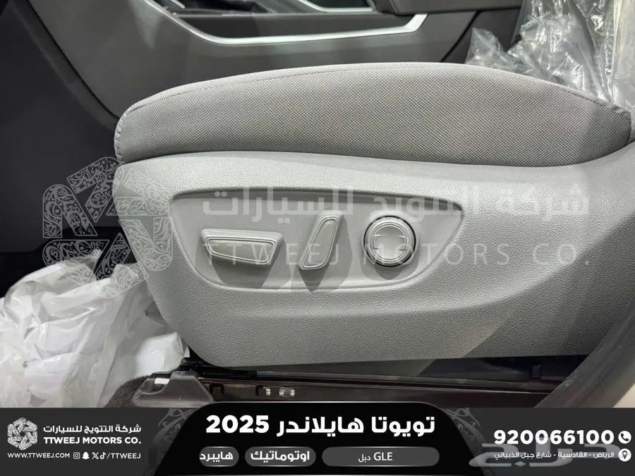 هايلاندر نص فل ابيض هايبرد 2025 اقل سعر كاش واقساط 2