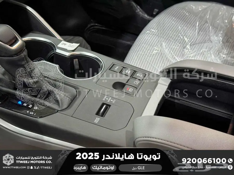 هايلاندر نص فل ابيض هايبرد 2025 اقل سعر كاش واقساط 4