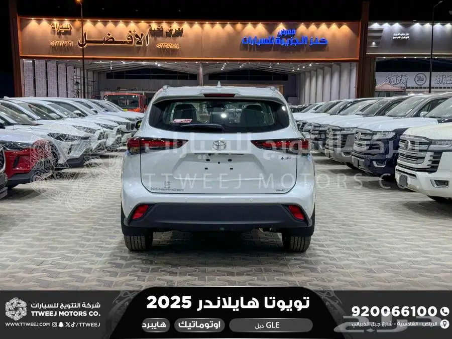 هايلاندر نص فل ابيض هايبرد 2025 اقل سعر كاش واقساط 14