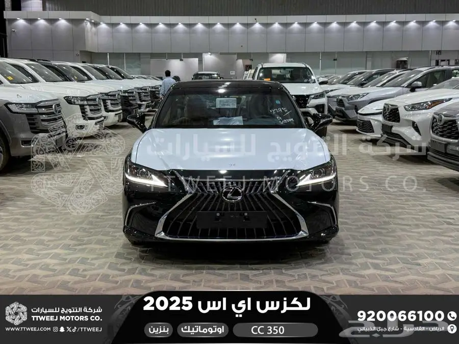 لكزس ES 350 سي سي أسود بنزين 2025 اقل سعر كاش واقساط 0