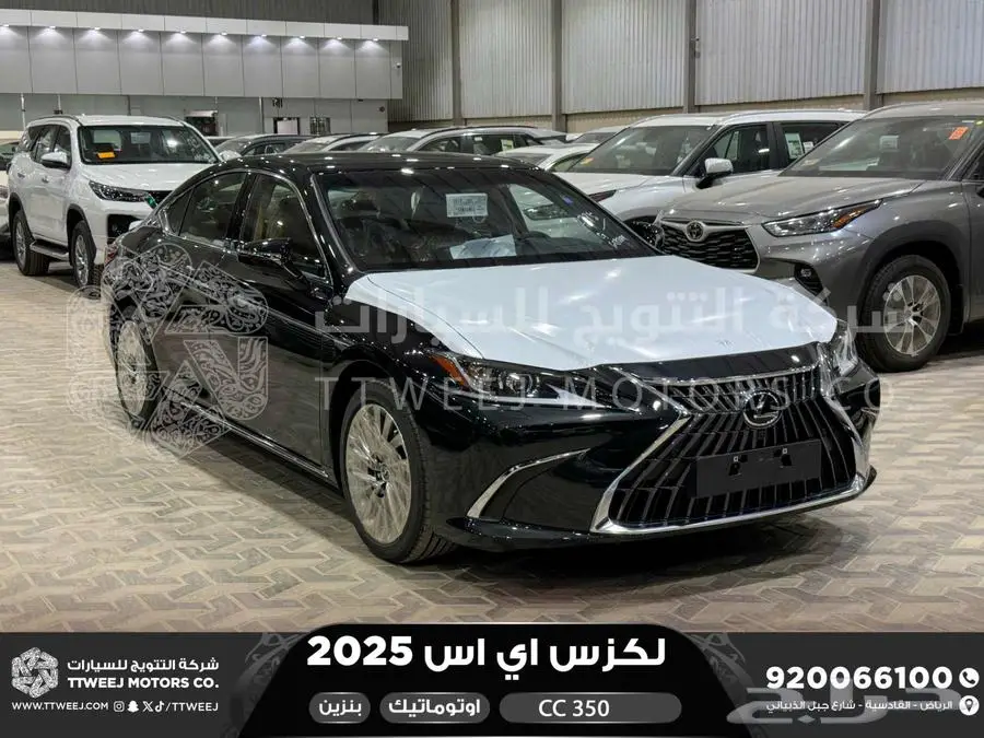 لكزس ES 350 سي سي أسود بنزين 2025 اقل سعر كاش واقساط 1