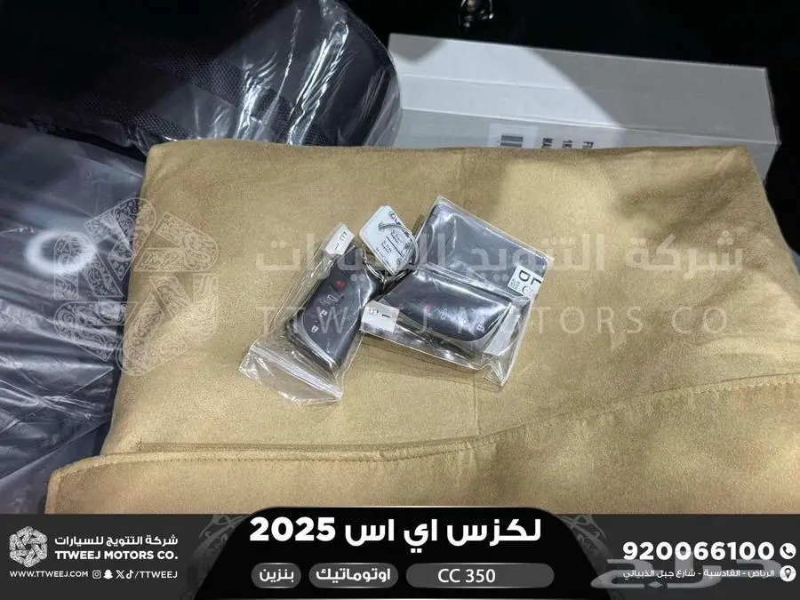 لكزس ES 350 سي سي أسود بنزين 2025 اقل سعر كاش واقساط 47