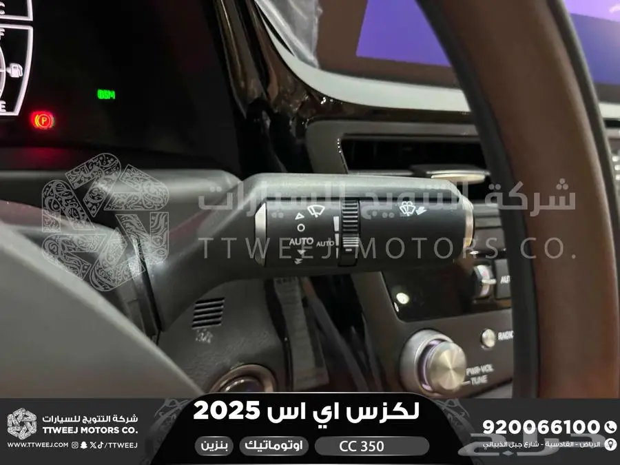 لكزس ES 350 سي سي أسود بنزين 2025 اقل سعر كاش واقساط 46