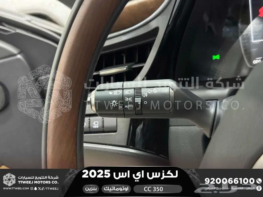 لكزس ES 350 سي سي أسود بنزين 2025 اقل سعر كاش واقساط 41
