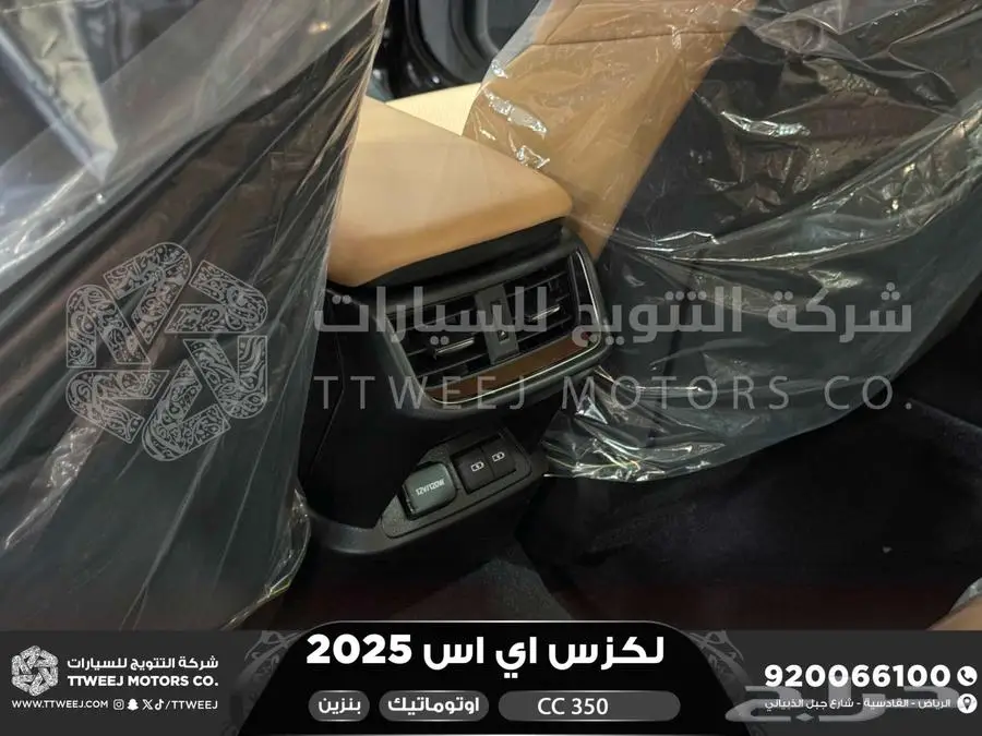 لكزس ES 350 سي سي أسود بنزين 2025 اقل سعر كاش واقساط 42