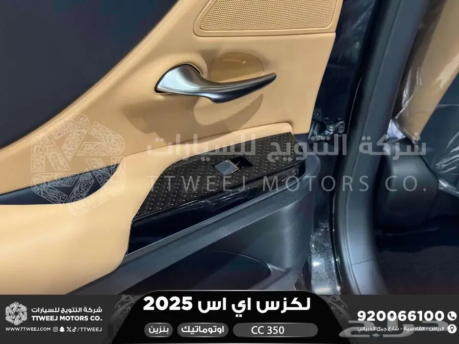 لكزس ES 350 سي سي أسود بنزين 2025 اقل سعر كاش واقساط 19