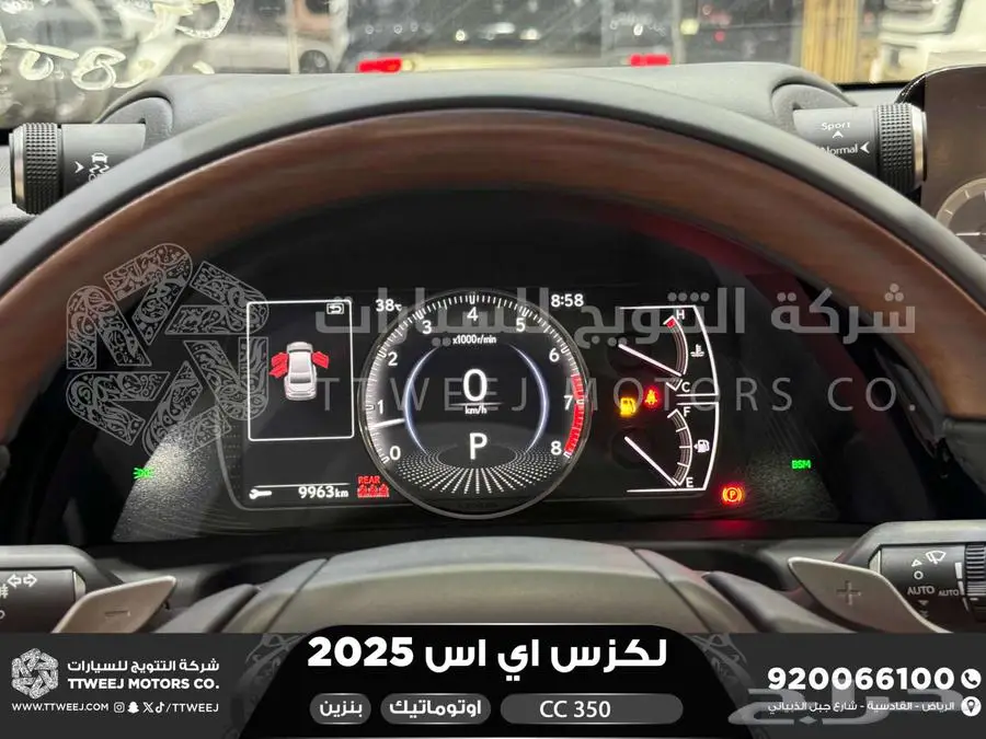 لكزس ES 350 سي سي أسود بنزين 2025 اقل سعر كاش واقساط 20