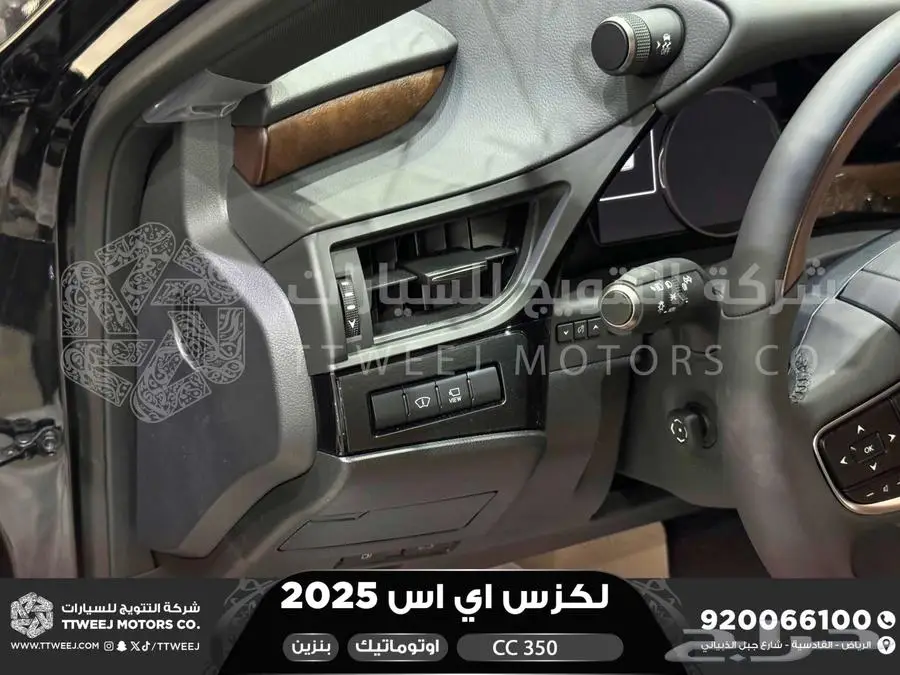 لكزس ES 350 سي سي أسود بنزين 2025 اقل سعر كاش واقساط 24
