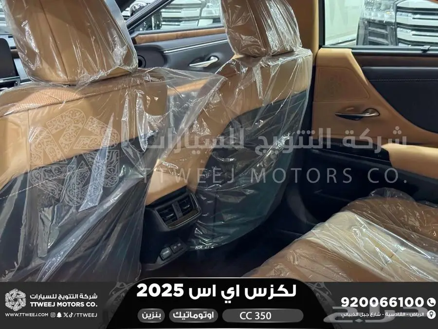 لكزس ES 350 سي سي أسود بنزين 2025 اقل سعر كاش واقساط 26