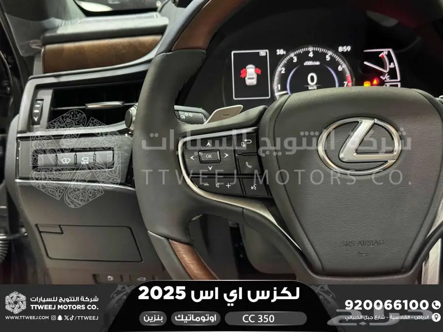 لكزس ES 350 سي سي أسود بنزين 2025 اقل سعر كاش واقساط 23