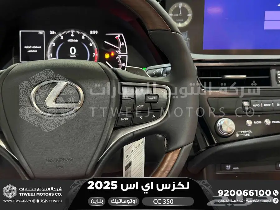 لكزس ES 350 سي سي أسود بنزين 2025 اقل سعر كاش واقساط 22