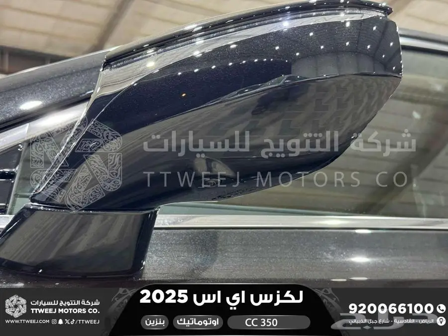 لكزس ES 350 سي سي أسود بنزين 2025 اقل سعر كاش واقساط 30