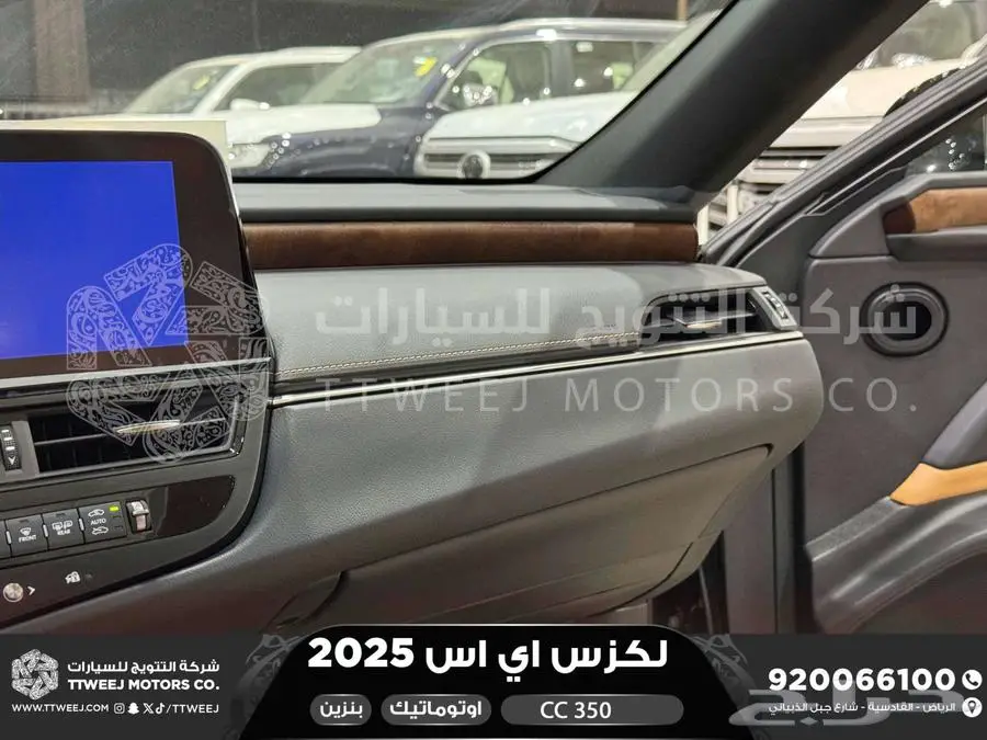 لكزس ES 350 سي سي أسود بنزين 2025 اقل سعر كاش واقساط 34