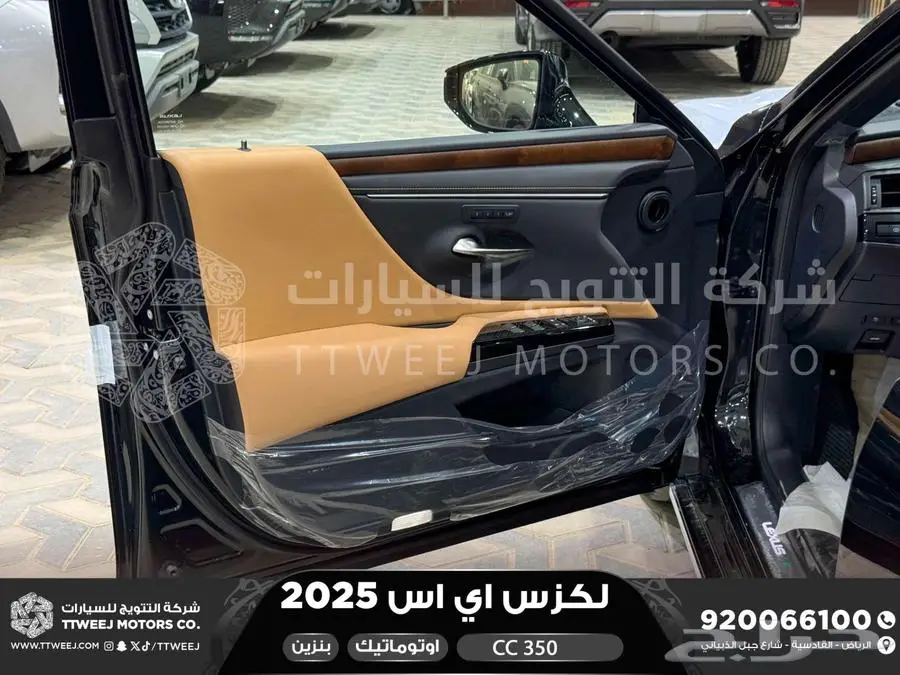 لكزس ES 350 سي سي أسود بنزين 2025 اقل سعر كاش واقساط 33